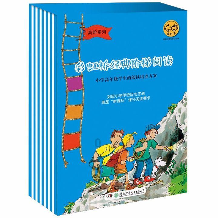 书塔叠叠高