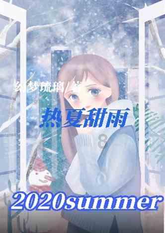 逃离棕榈树森林