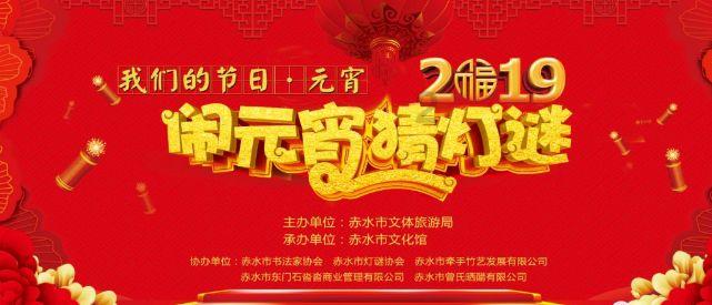 衡水市阜城法院召开2024年党风廉政建设会