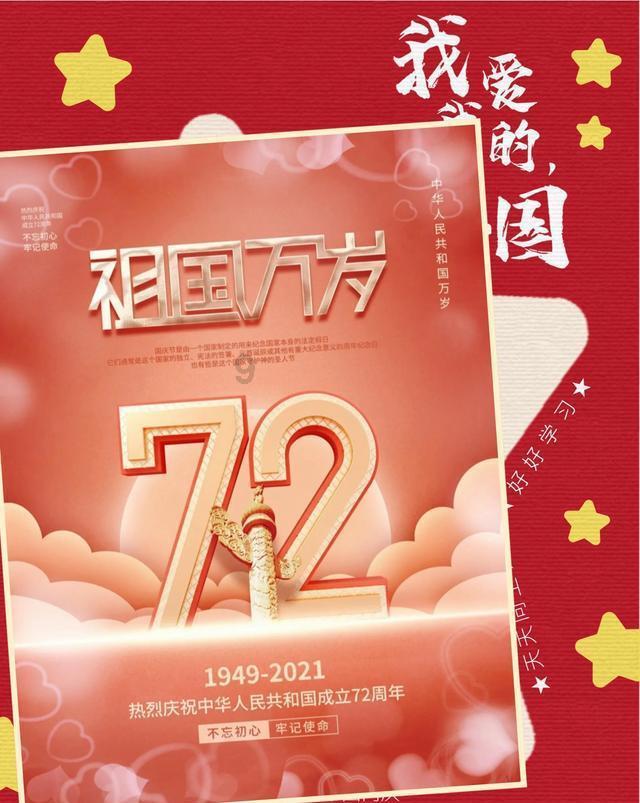 爱吃的鱼