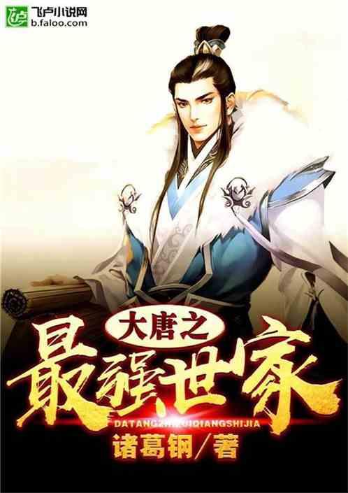 刺客信条：大革命