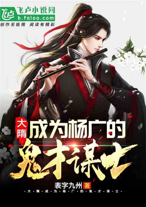 逃离医生的家