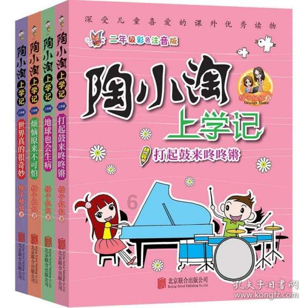 脸上长痘痘了怎么办，平时要怎么护理？游戏画面